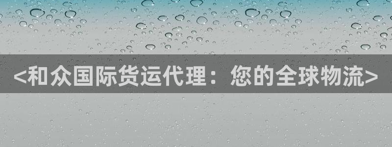 尊龙手机官方客户端下载安卓